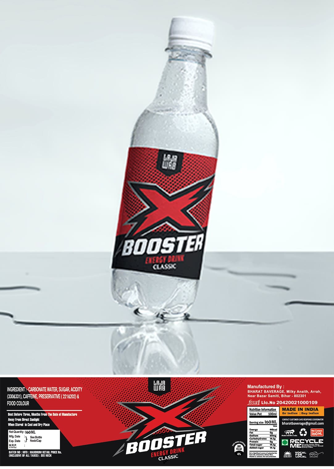 packaging